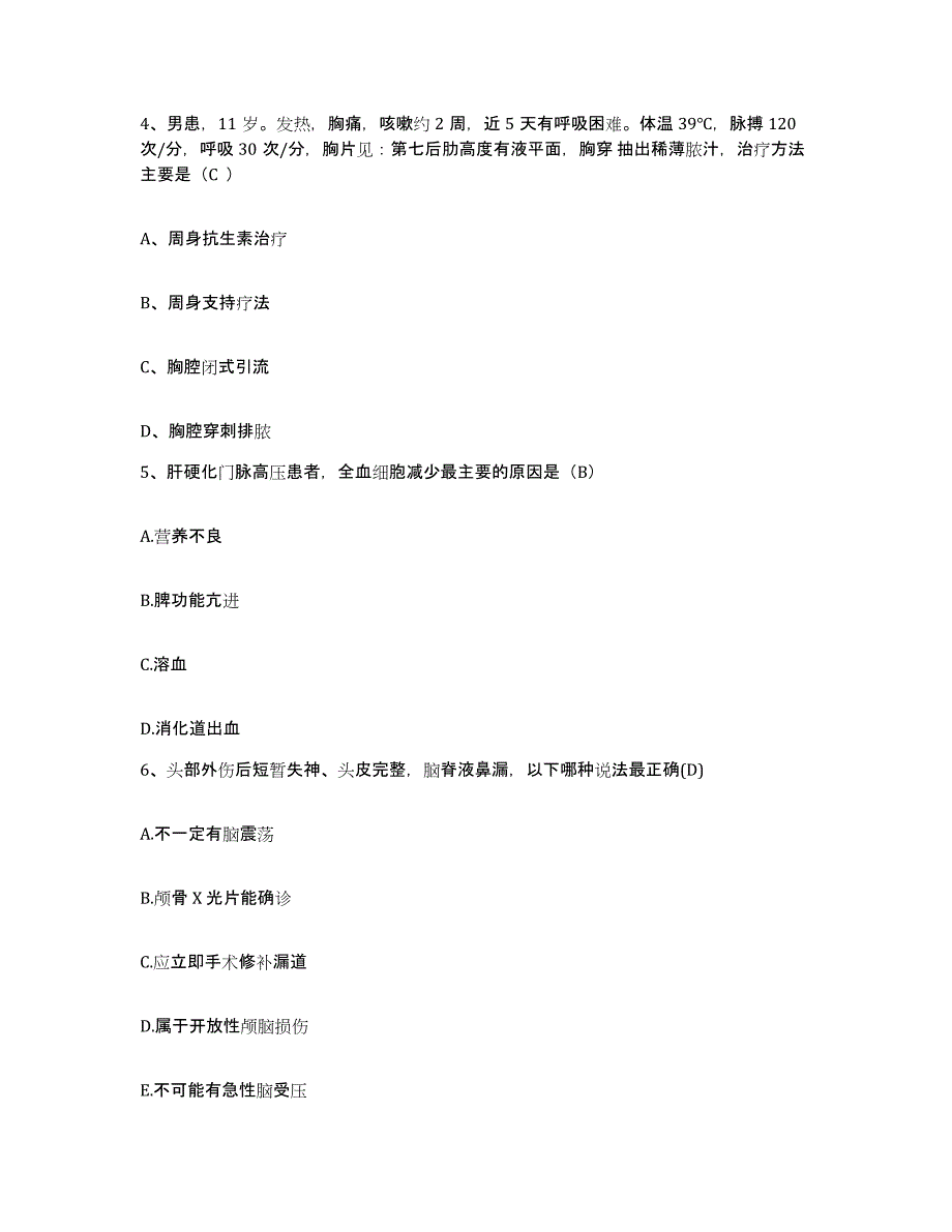 备考2025广东省东莞市横沥医院护士招聘自我检测试卷B卷附答案_第2页