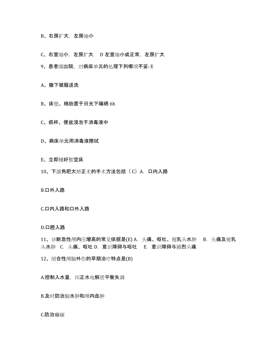 备考2025北京市通州区次渠卫生院护士招聘题库附答案（基础题）_第4页