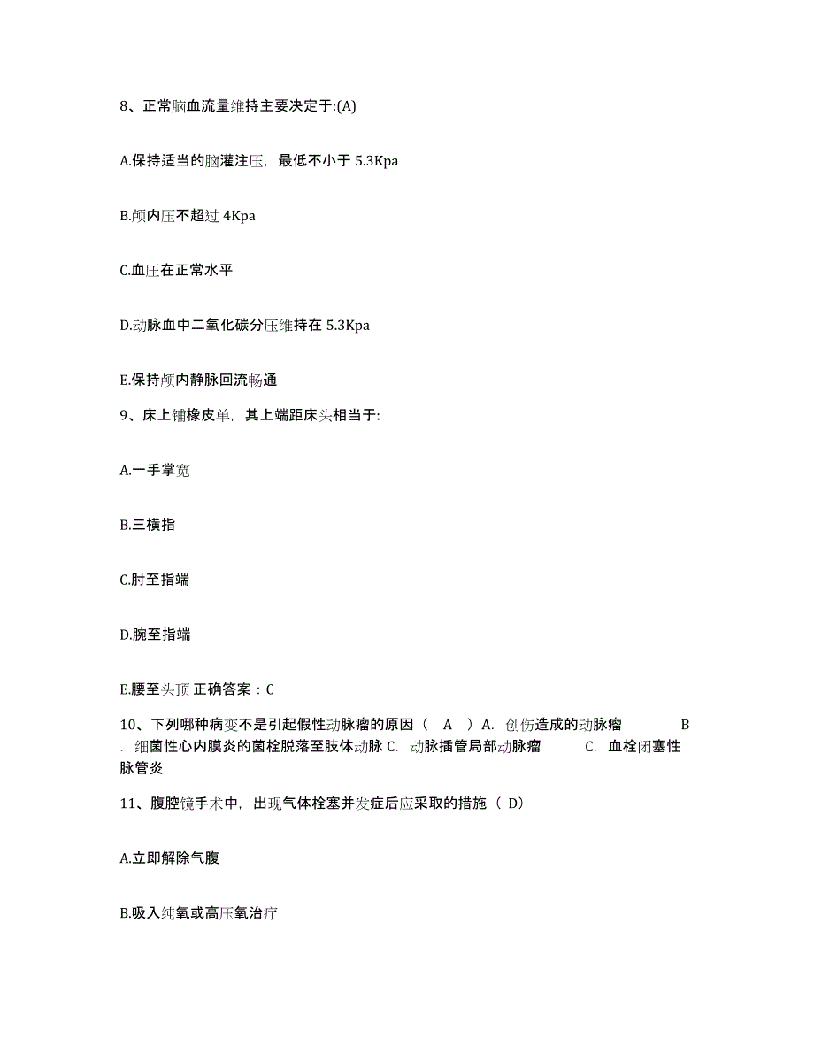 备考2025内蒙古呼伦贝尔盟根河市莫尔道嘎林业局职工医院护士招聘押题练习试卷B卷附答案_第4页