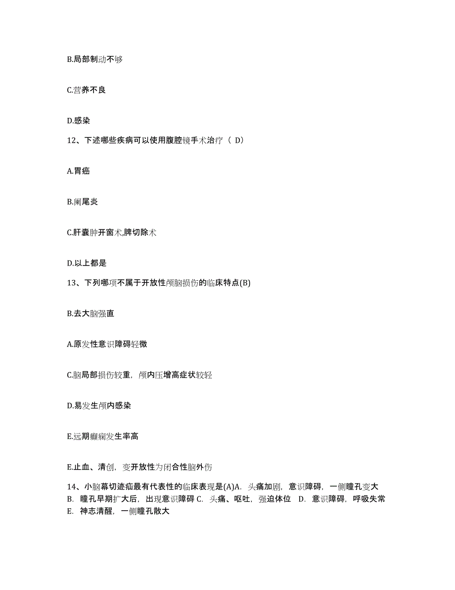 备考2025内蒙古科左后旗正骨医院护士招聘模拟预测参考题库及答案_第4页