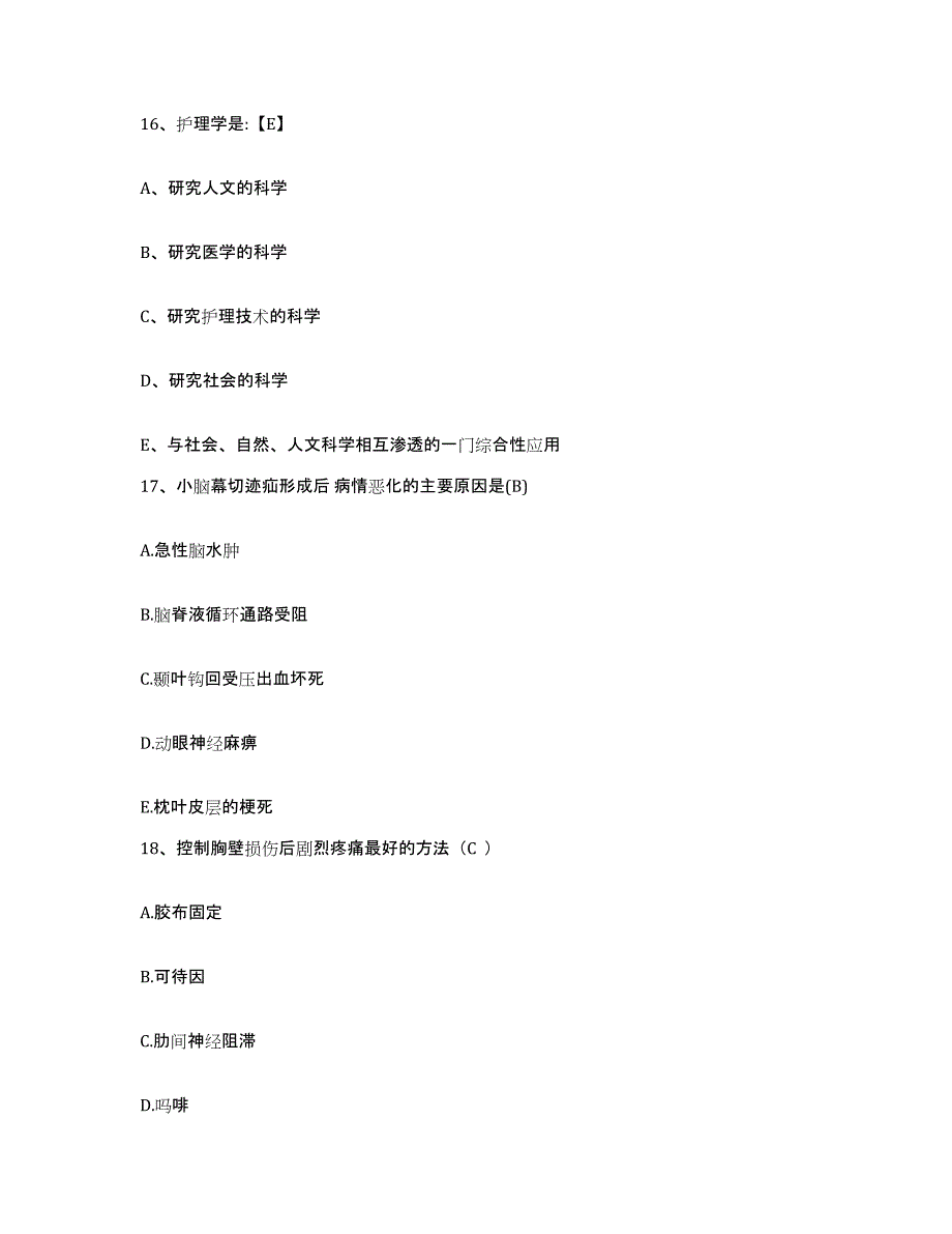 备考2025内蒙古扎赉特旗罕达罕医院护士招聘题库检测试卷A卷附答案_第4页