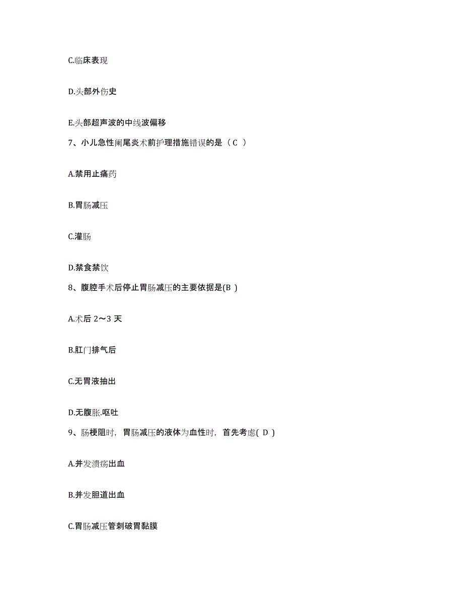 备考2025内蒙古呼伦贝尔盟满州里市满州里市扎赉诺尔矿区中医院护士招聘押题练习试题B卷含答案_第3页