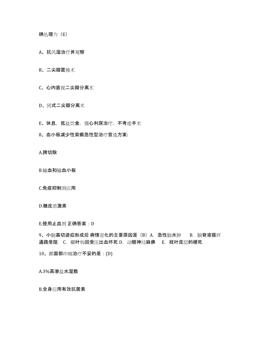 备考2025北京市朝阳区楼梓庄医院护士招聘每日一练试卷B卷含答案_第3页