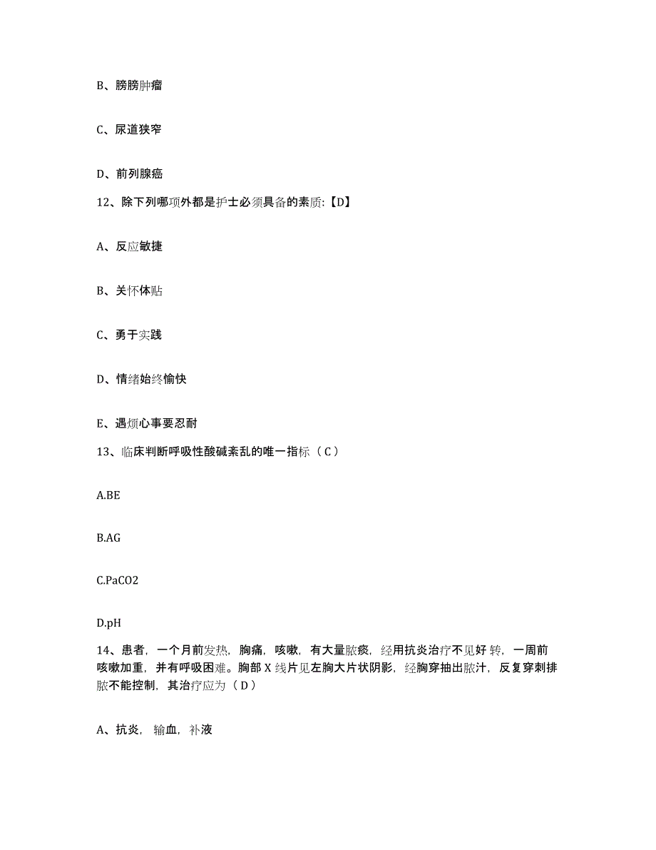 备考2025北京市大兴区大兴长子营镇朱庄卫生院护士招聘考前冲刺模拟试卷A卷含答案_第4页