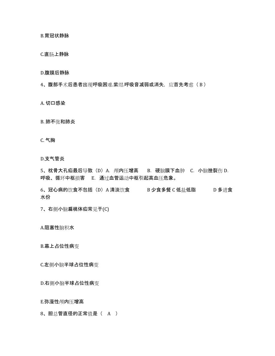 备考2025广东省中山市中医院护士招聘模考预测题库(夺冠系列)_第2页