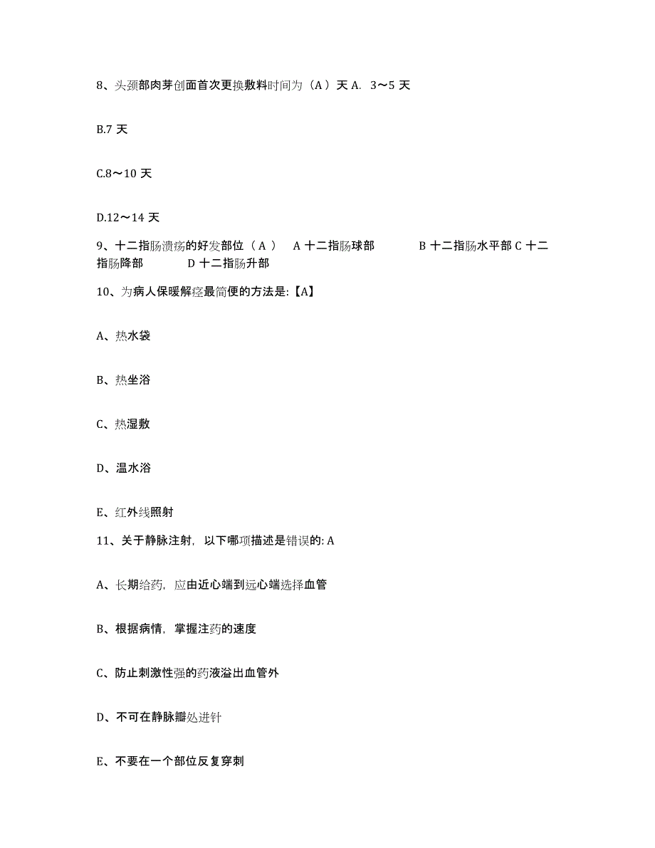 备考2025安徽省淮南市发电总厂职工医院护士招聘模考预测题库(夺冠系列)_第4页