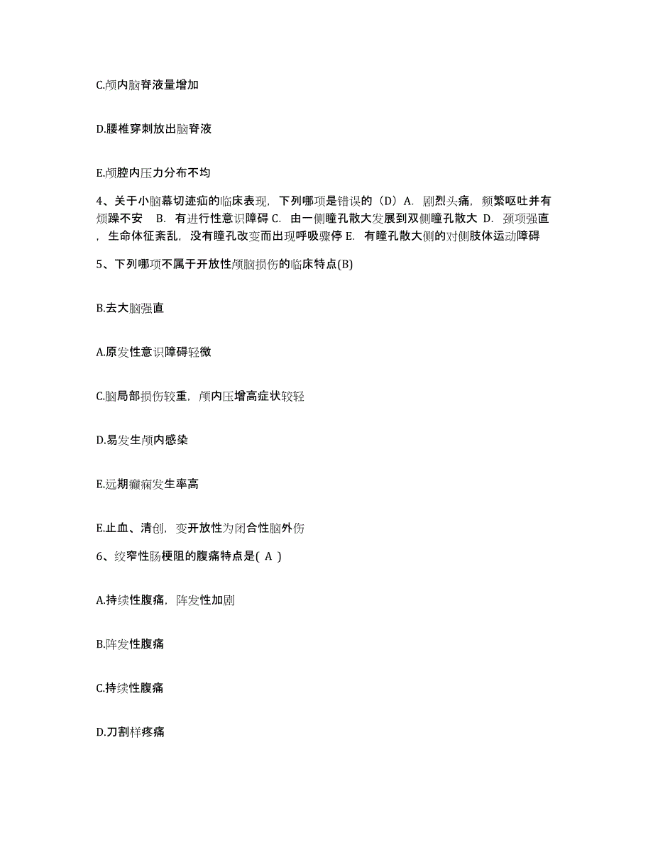 备考2025内蒙古'呼和浩特市呼和浩特市复兴综合医院护士招聘考前冲刺模拟试卷B卷含答案_第2页