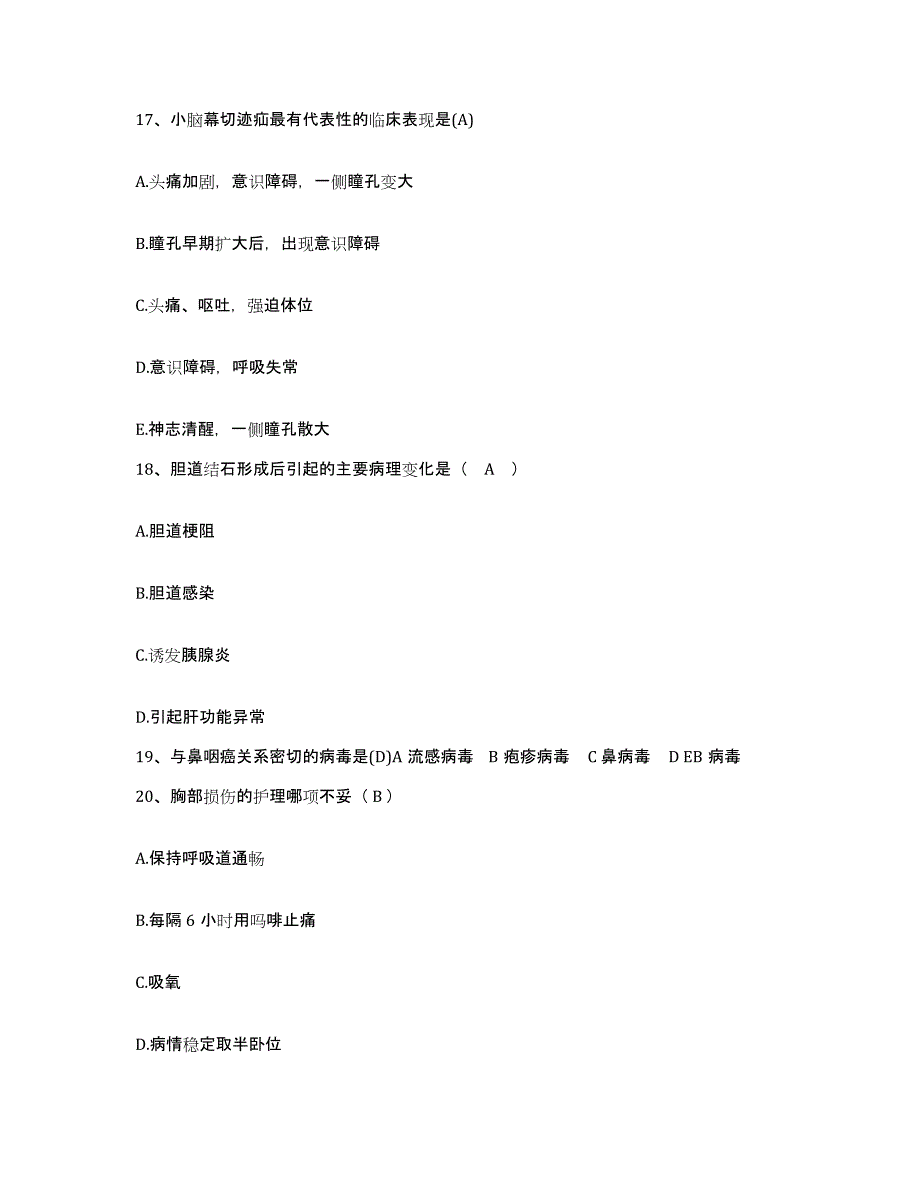 备考2025北京市丰台区方庄医院护士招聘自测提分题库加答案_第4页