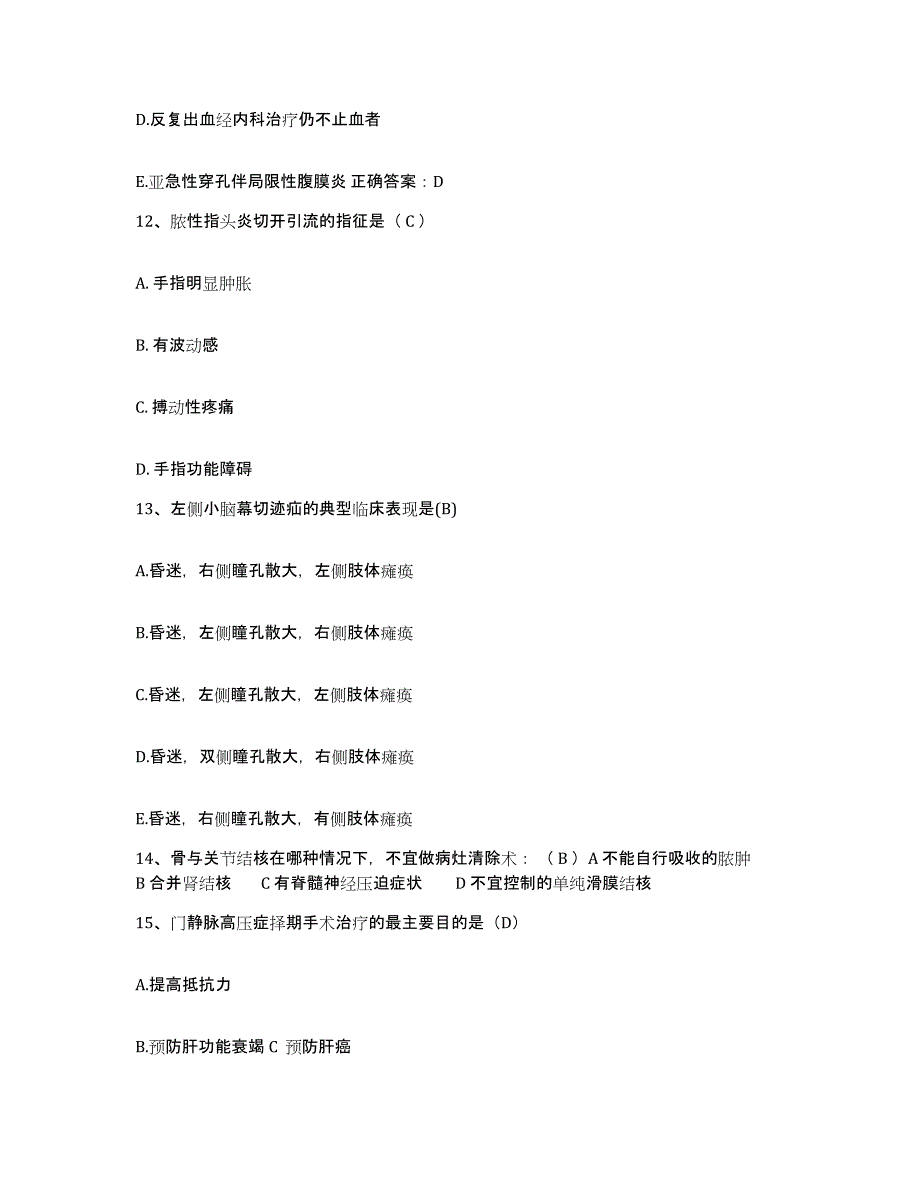 备考2025内蒙古'呼和浩特市呼市赛罕中医正骨医院护士招聘每日一练试卷B卷含答案_第4页