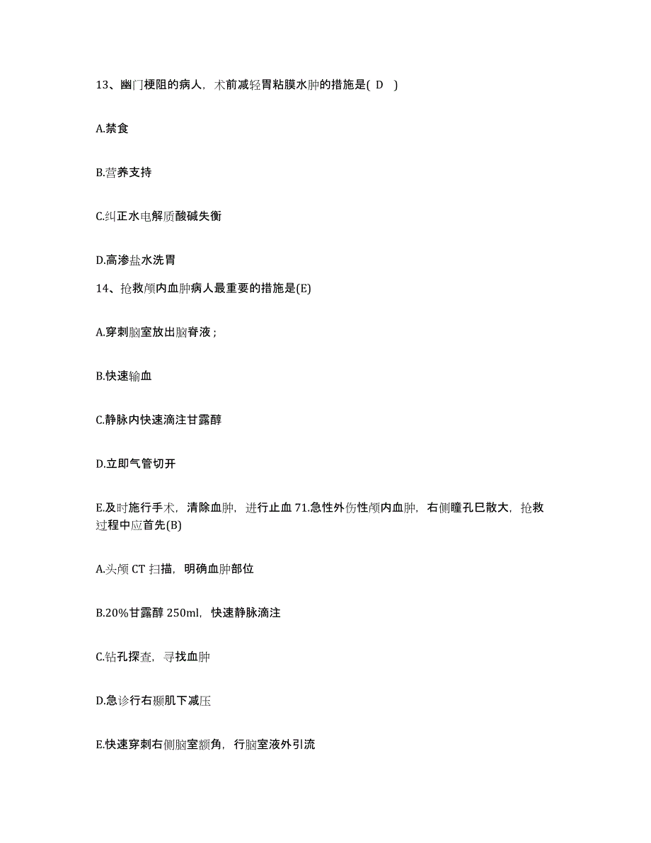 备考2025内蒙古赤峰市康复医院肿瘤防治中心护士招聘过关检测试卷A卷附答案_第4页