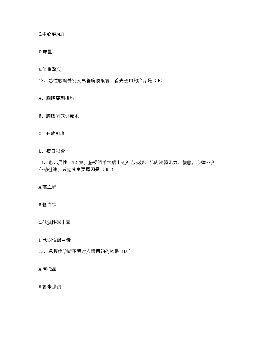 备考2025北京市昌平区北七家镇平西府卫生院护士招聘押题练习试题B卷含答案_第4页