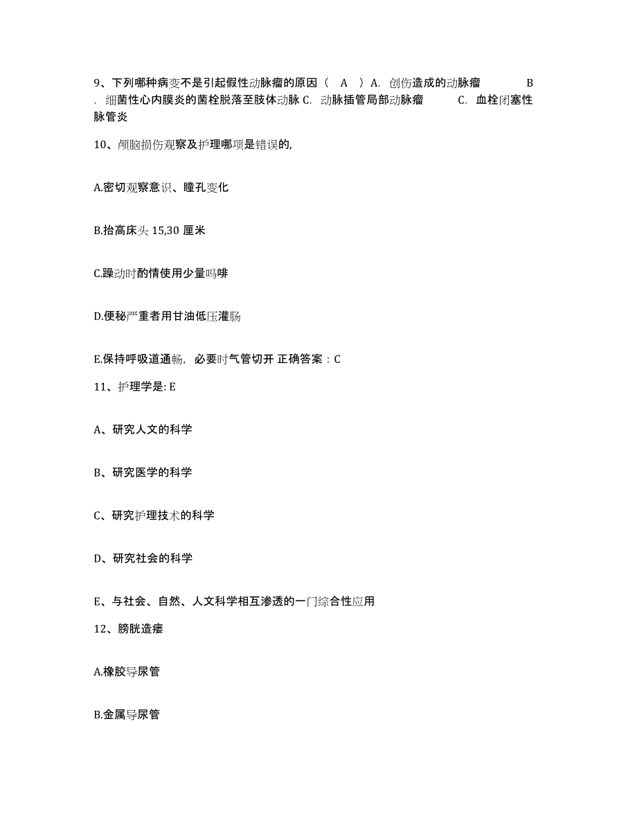 备考2025广东省中医研究所护士招聘综合练习试卷B卷附答案_第3页