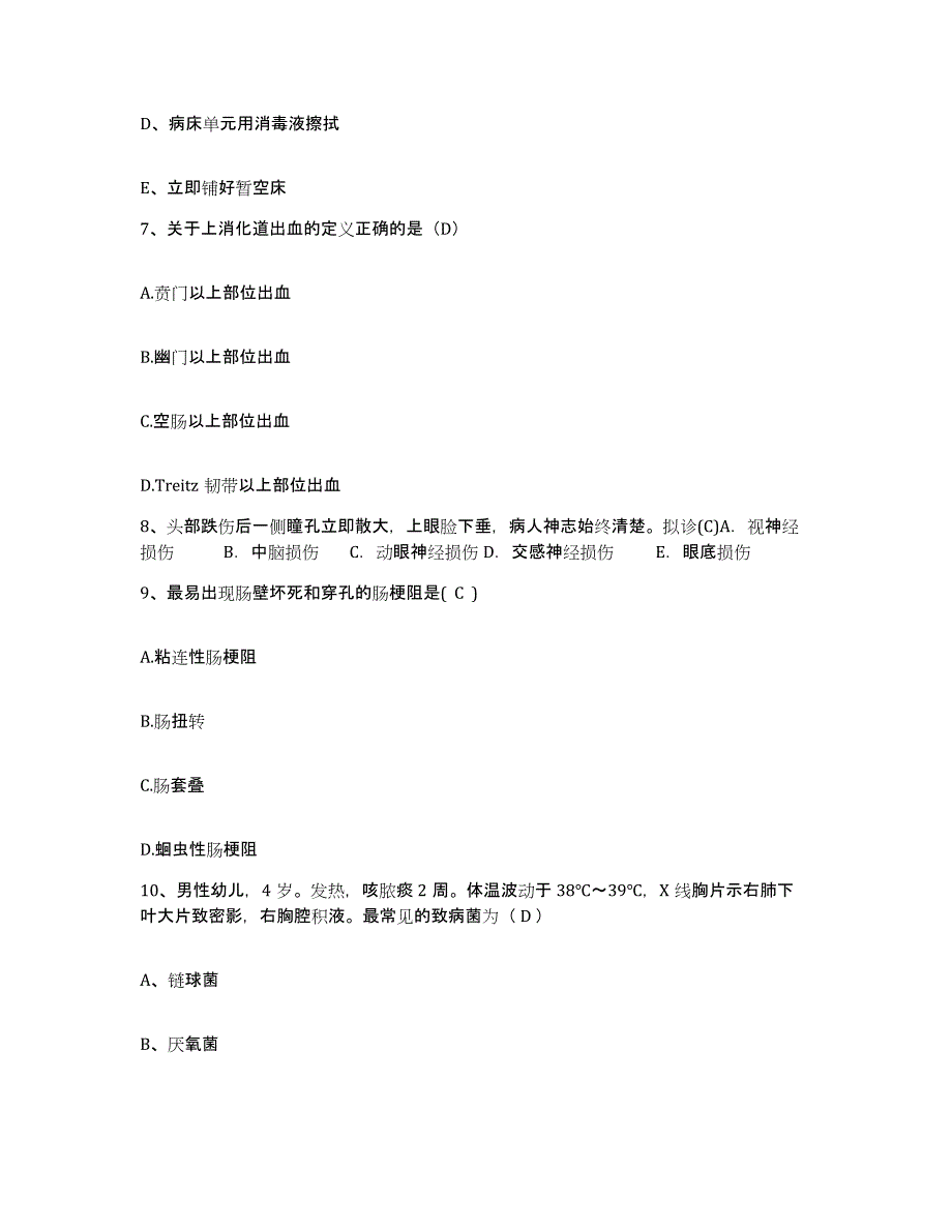 备考2025安徽省马鞍山市马钢姑山铁矿职工医院护士招聘模考预测题库(夺冠系列)_第3页