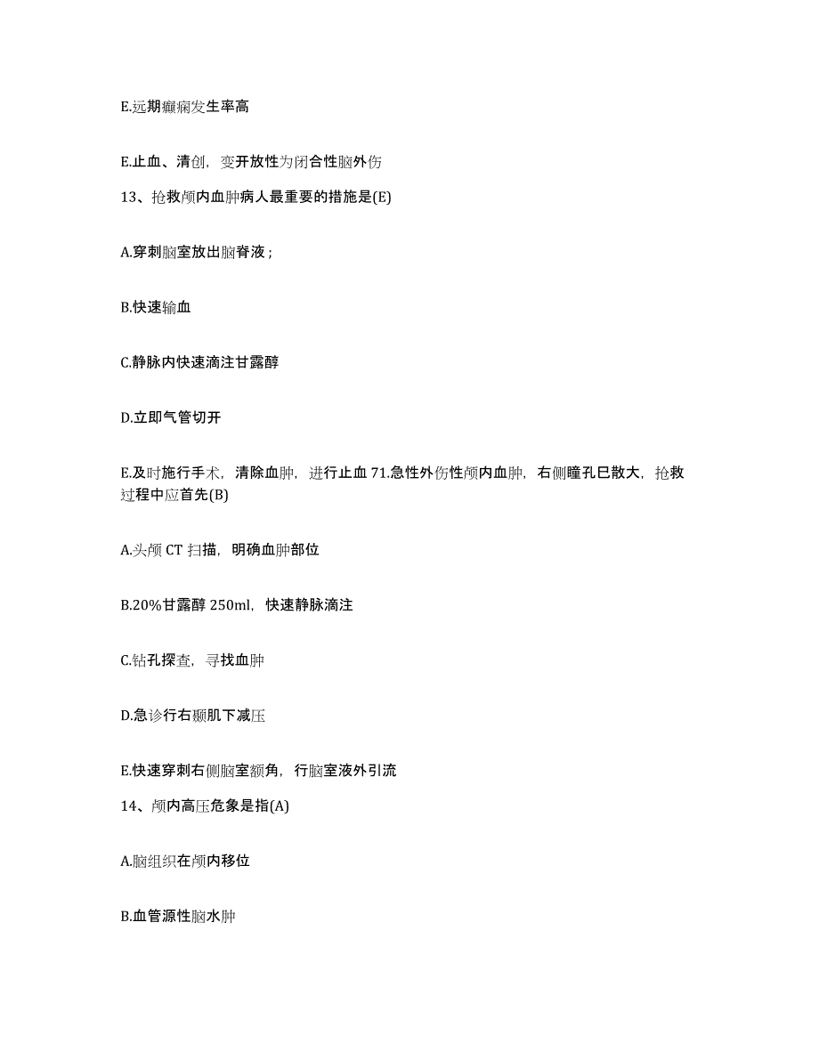 备考2025内蒙古鄂托克前旗医院护士招聘自我检测试卷A卷附答案_第4页