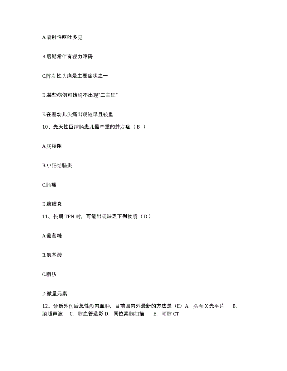 备考2025内蒙古镶黄旗中医院护士招聘题库综合试卷B卷附答案_第4页