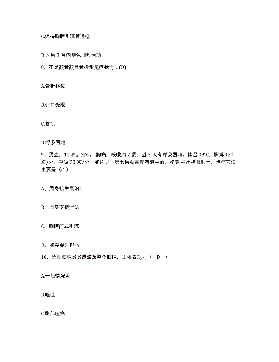 备考2025内蒙古牙克石市妇婴医院护士招聘模考模拟试题(全优)_第3页