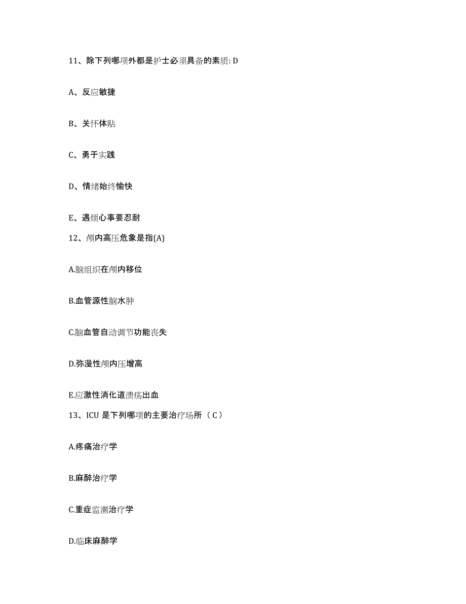 备考2025安徽省合肥市东市区第二人民医院护士招聘模考模拟试题(全优)_第4页