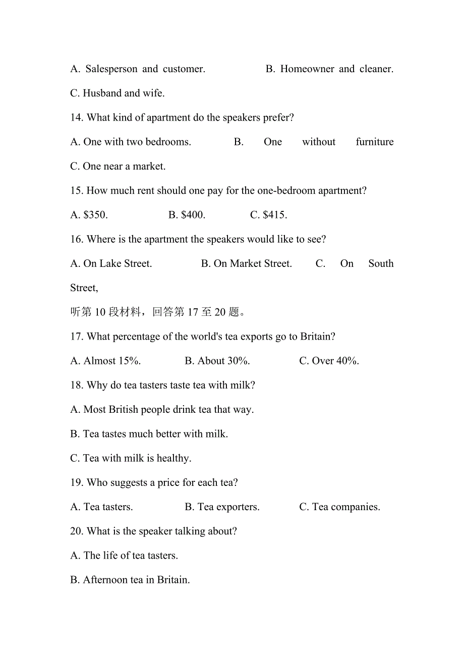 黑龙江省大庆市2015-2016学年高一英语下册3月月考试题_第3页