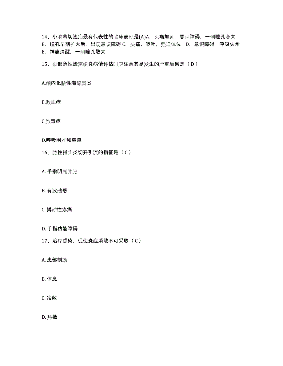 备考2025北京市城建五公司骨科医院护士招聘通关题库(附带答案)_第4页