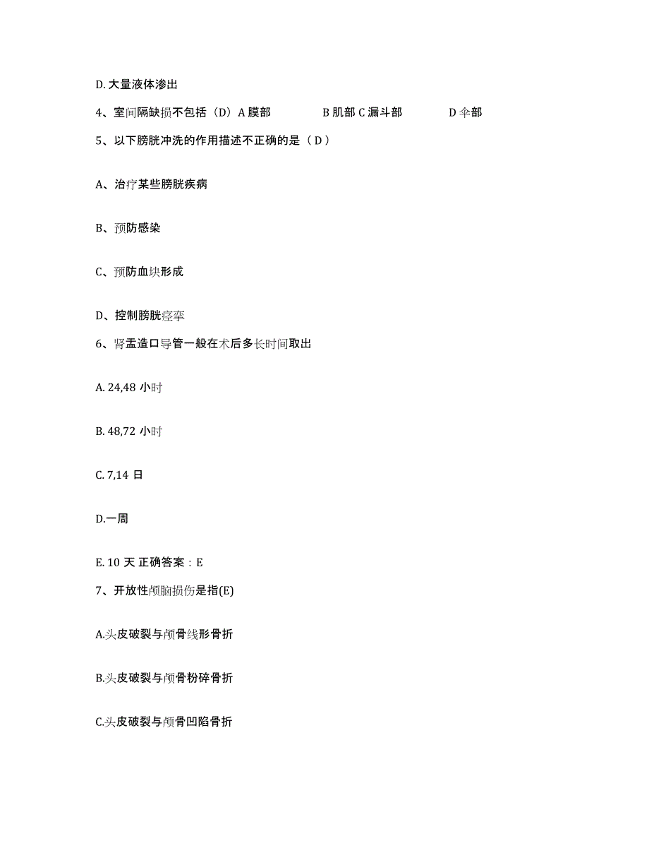 备考2025北京市昌平区南口医院护士招聘高分题库附答案_第2页