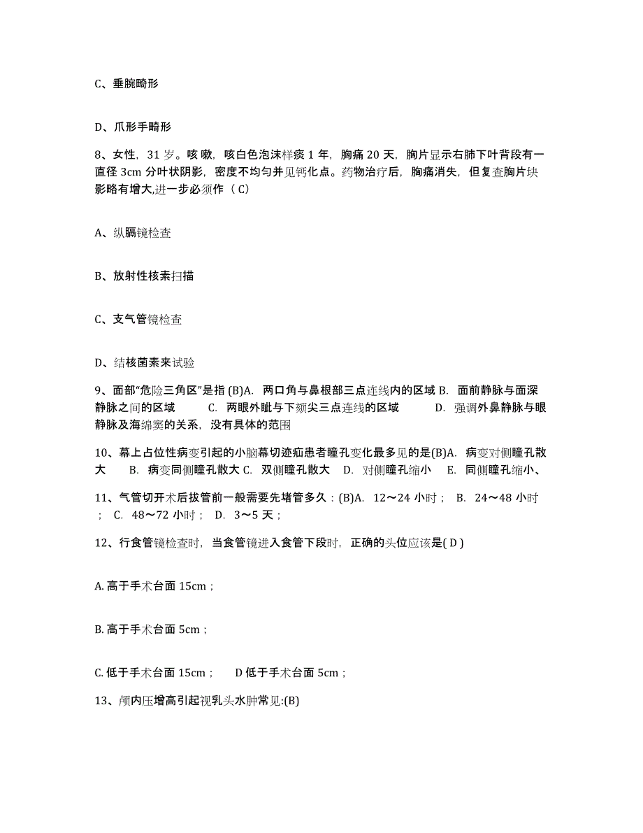 备考2025内蒙古'呼和浩特市呼市第二毛纺厂职工医院护士招聘题库练习试卷B卷附答案_第3页