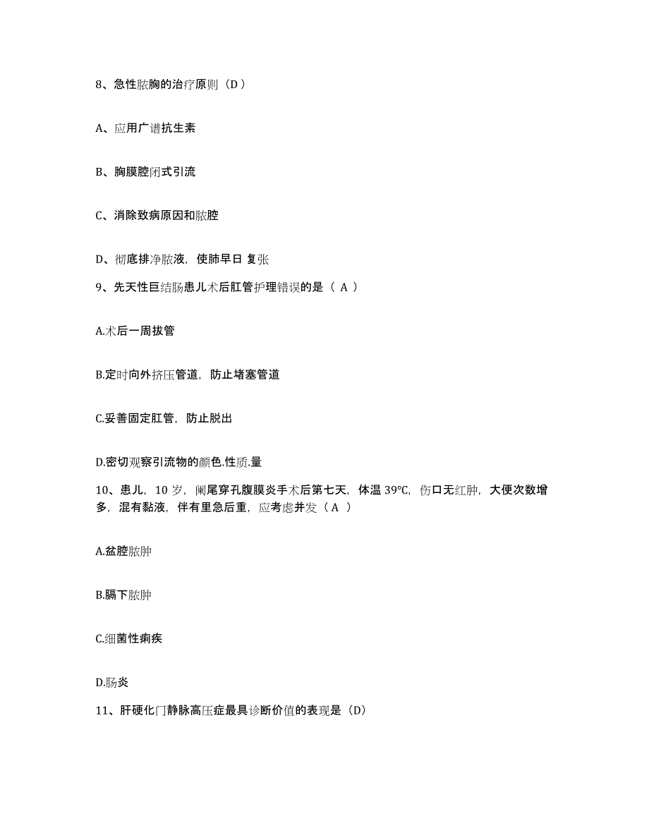 备考2025北京市门头沟区潭柘寺镇卫生院护士招聘押题练习试题A卷含答案_第3页