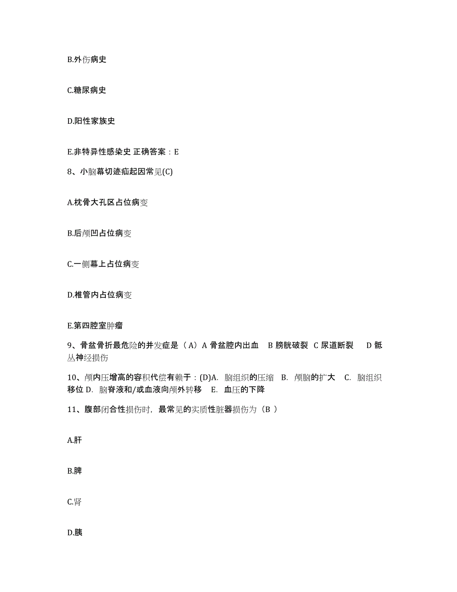 备考2025北京市朝阳区红十字会第二医院护士招聘通关题库(附答案)_第3页