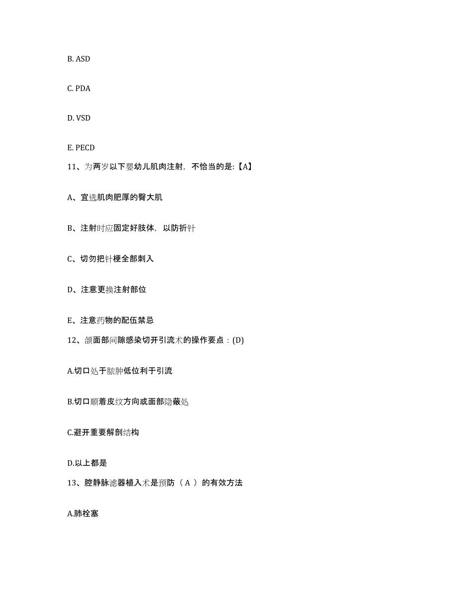 备考2025北京市朝阳区黑庄户卫生院护士招聘模拟考试试卷A卷含答案_第4页