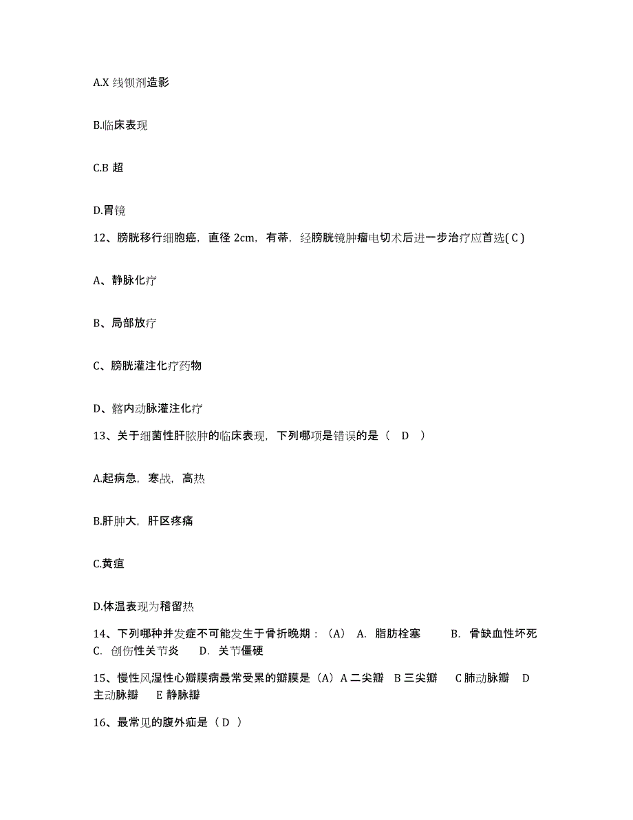 备考2025安徽省职工医院护士招聘押题练习试题A卷含答案_第4页