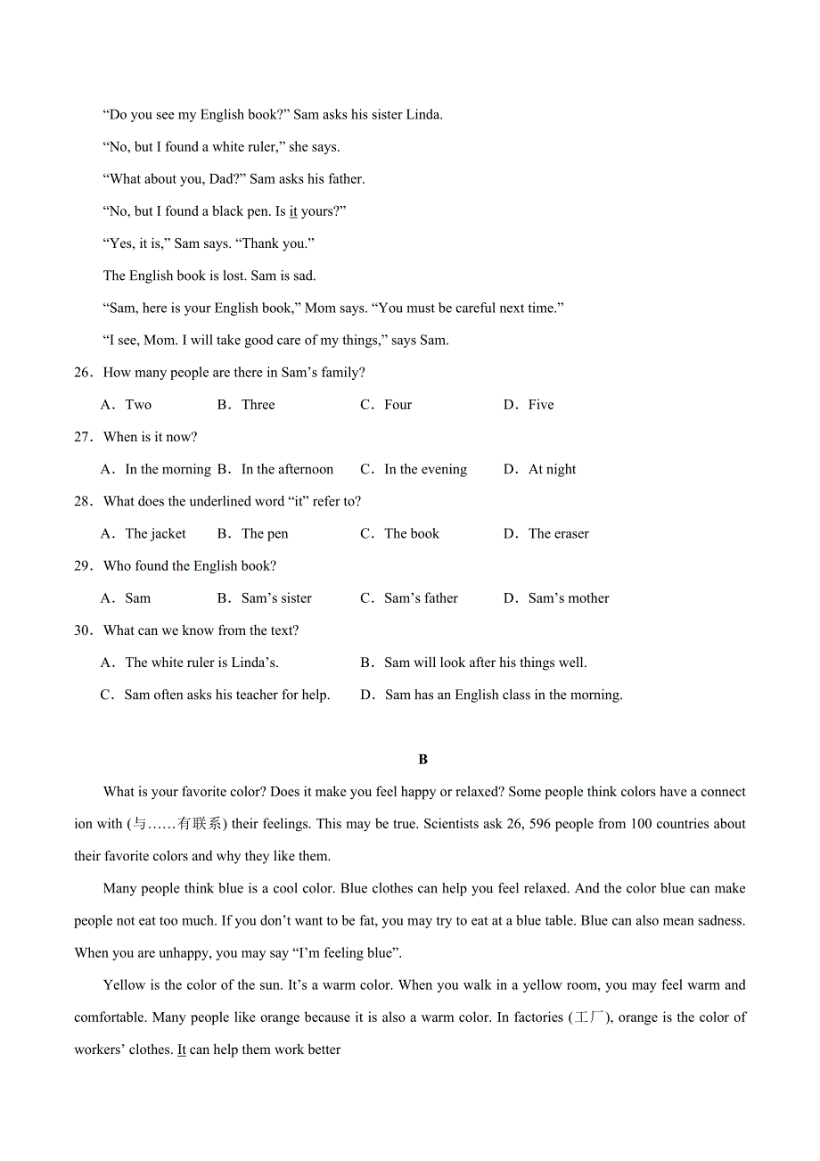 Starter Unit 2 课时1 Section A（1a-2e）分层作业 新人教版七年级英语上册_第3页