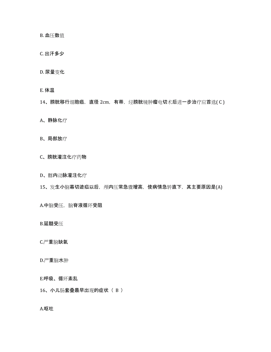 备考2025内蒙古通辽市第二人民医院通辽市传染病医院护士招聘题库练习试卷A卷附答案_第4页