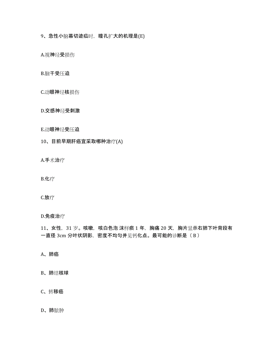 备考2025安徽省枞阳县中医院护士招聘考试题库_第3页