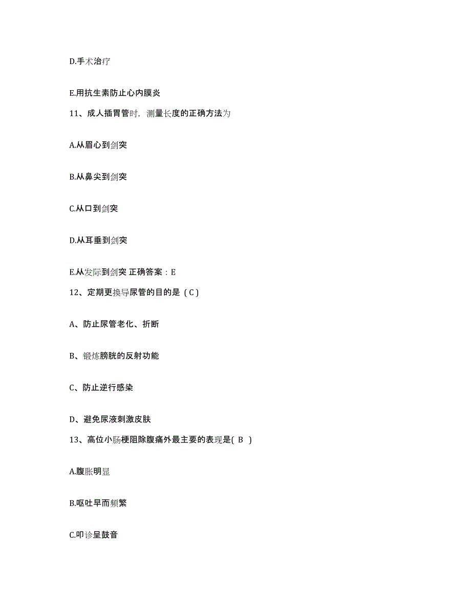 备考2025宁夏中宁县鸣沙地区医院护士招聘高分通关题型题库附解析答案_第4页