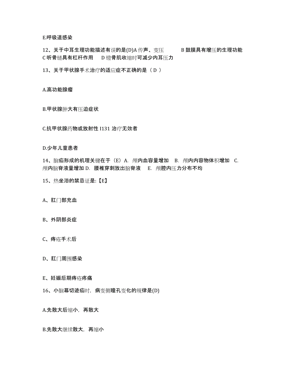 备考2025广东省东升农场医院护士招聘综合检测试卷B卷含答案_第4页