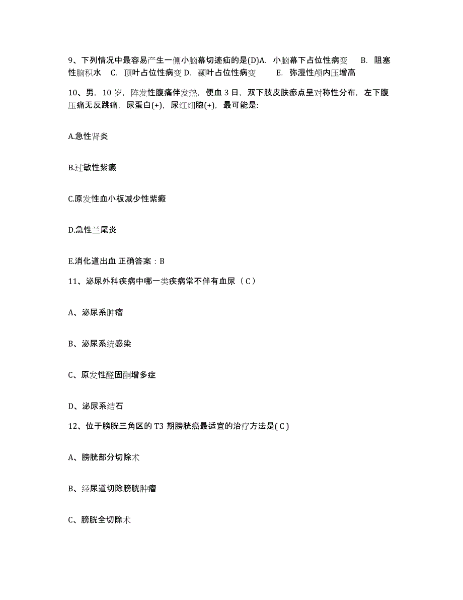 备考2025北京市海淀区中医院护士招聘模拟预测参考题库及答案_第3页