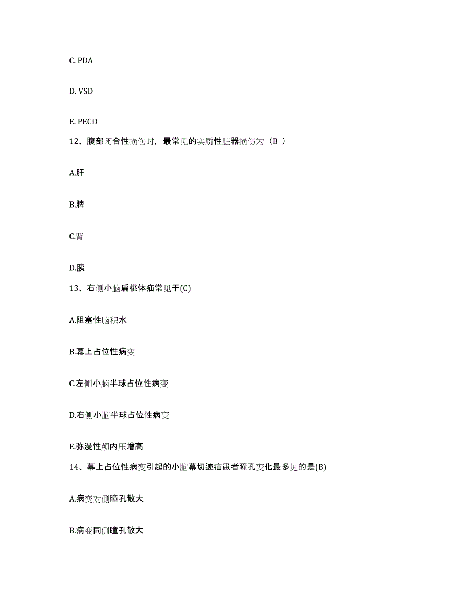 备考2025宁夏固原县妇幼保健所护士招聘典型题汇编及答案_第4页