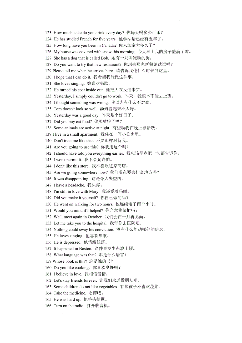 2024-2025学年初高中英语口语练习275句清单_第4页