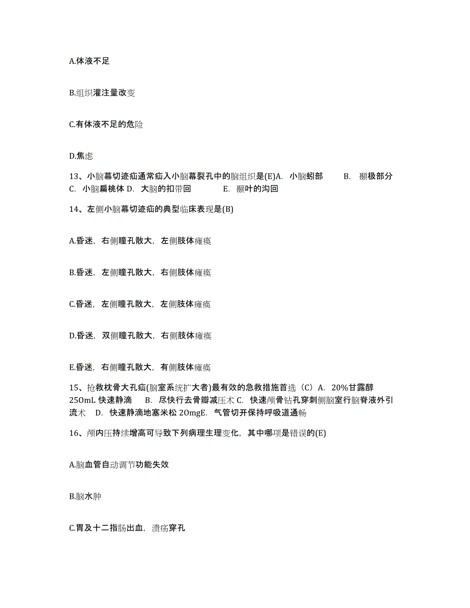 备考2025北京市丰台区华兴医院护士招聘模拟题库及答案_第4页