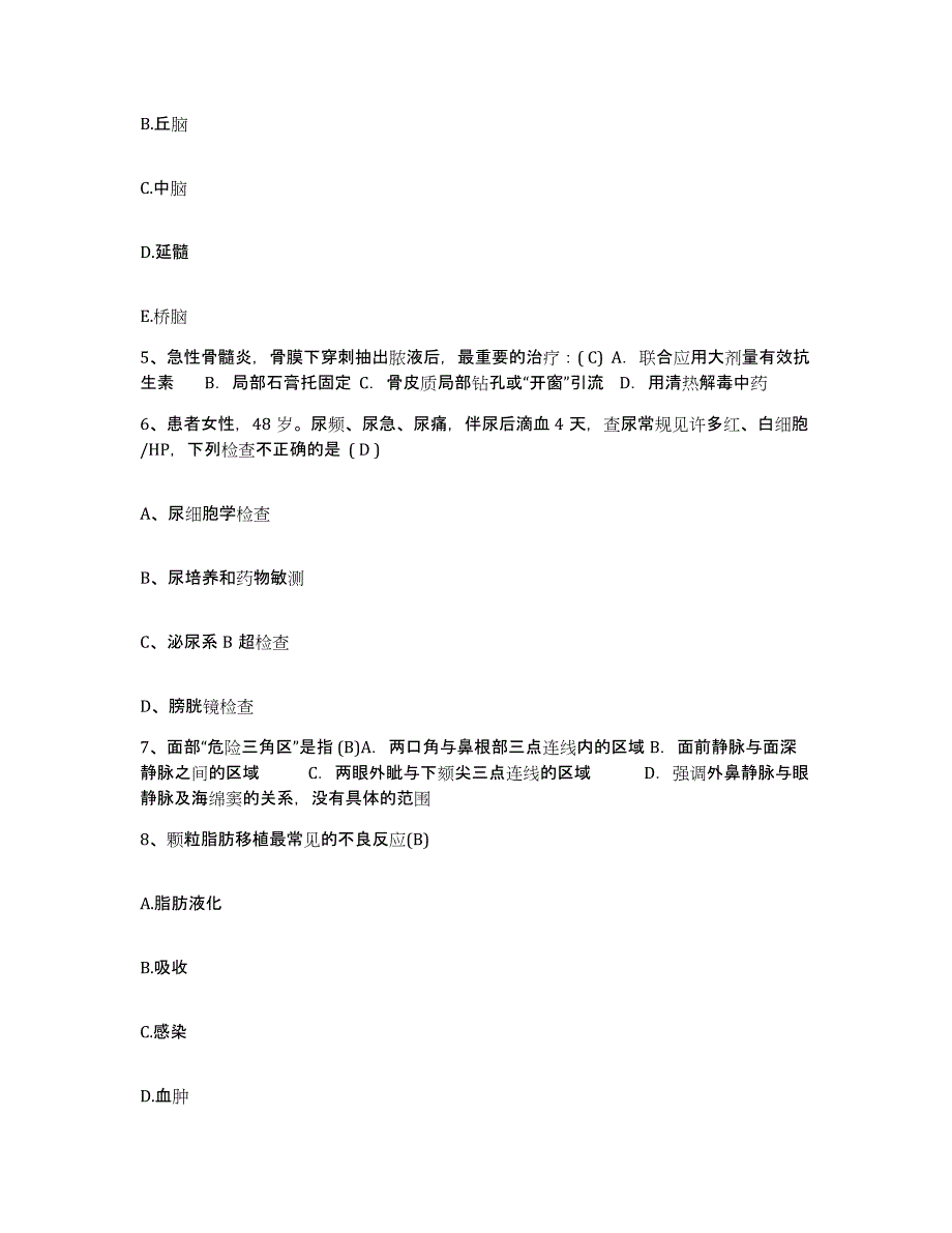 备考2025内蒙古呼伦贝尔市中蒙医院护士招聘自测提分题库加答案_第2页