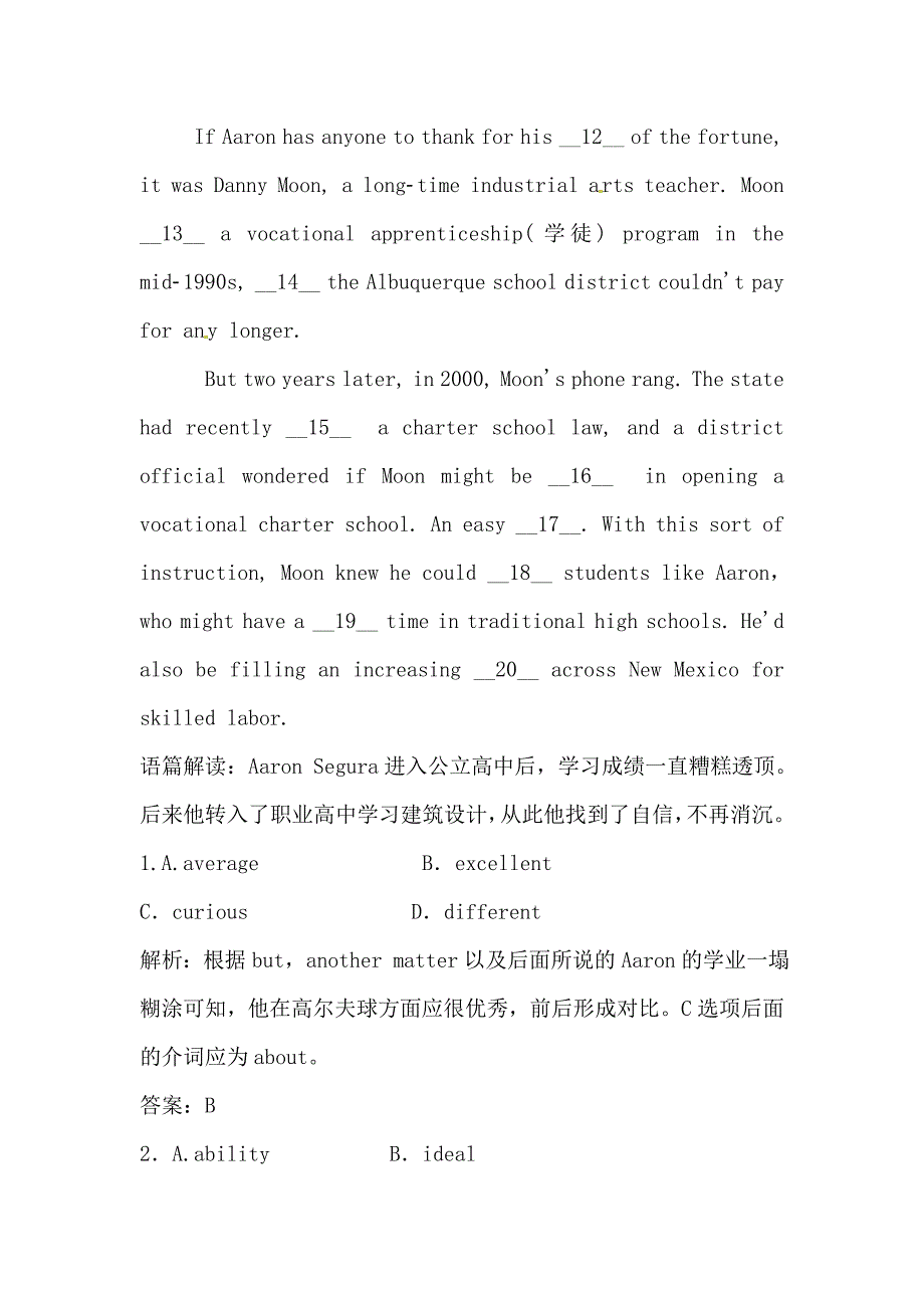 高二英语下册单元复习考试题29_第2页