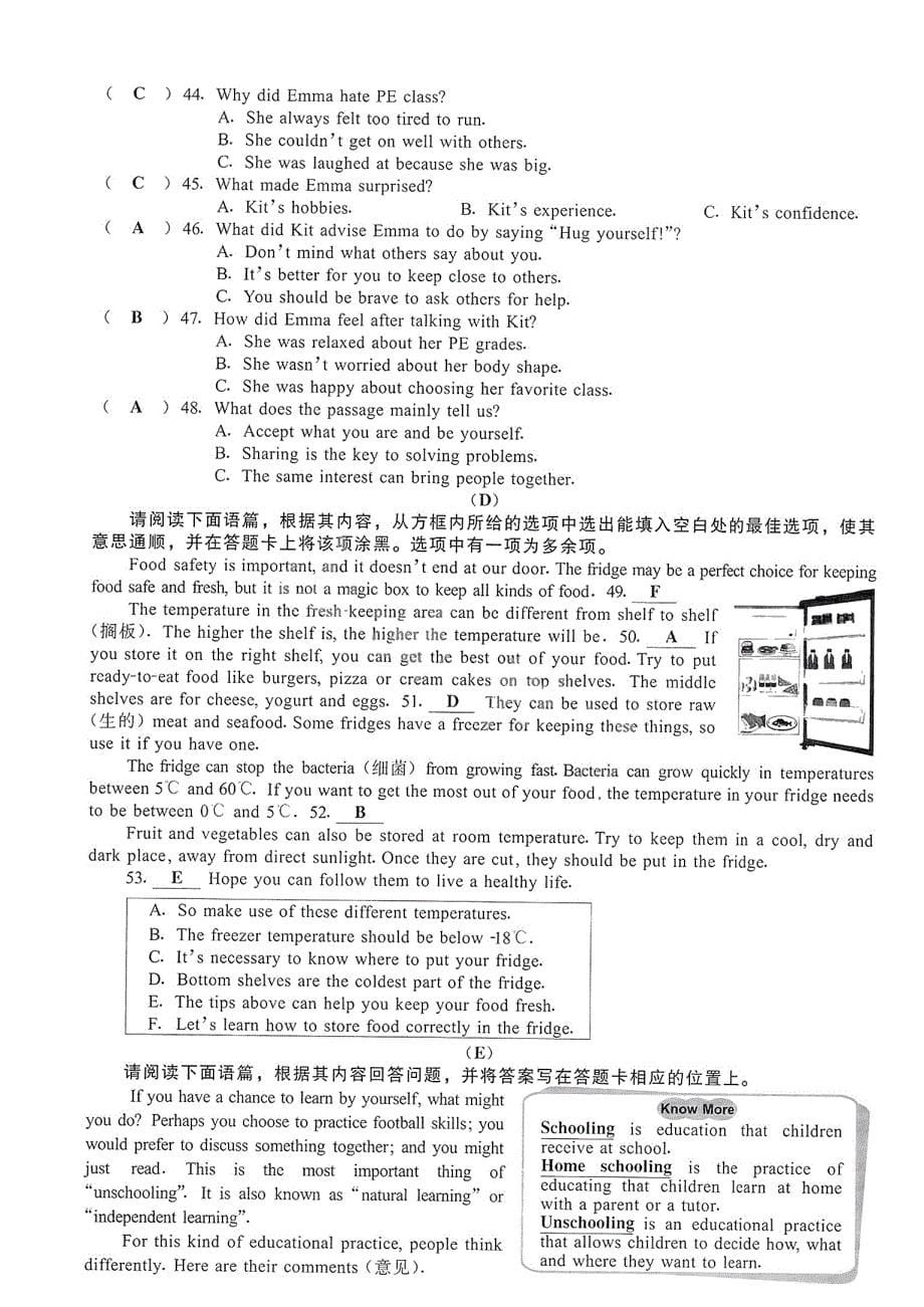 2024年山西省中考考试英语试题_第5页