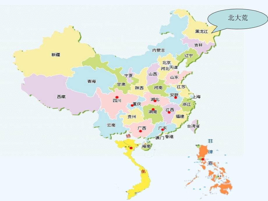 5北大荒的秋天1【苏教版三年级上册语文】_第4页