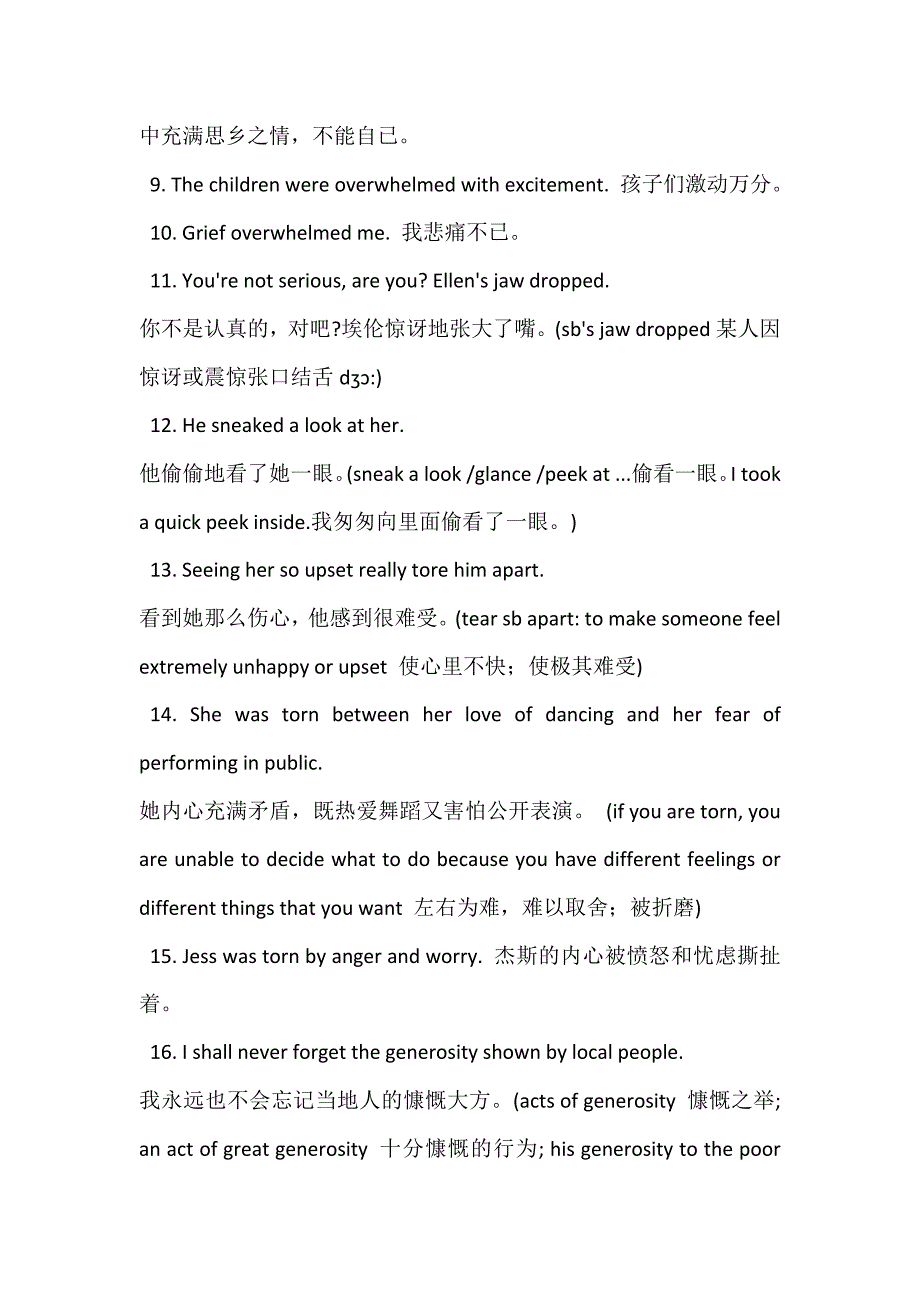 高考英语“读后续写”必背范文佳句_第2页