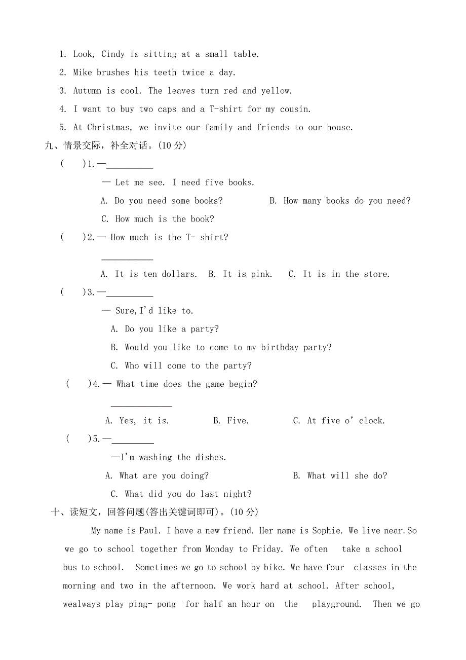 2023-2024学年冀教版（三起）英语六年级下册期末测试卷--(有答案)_第4页