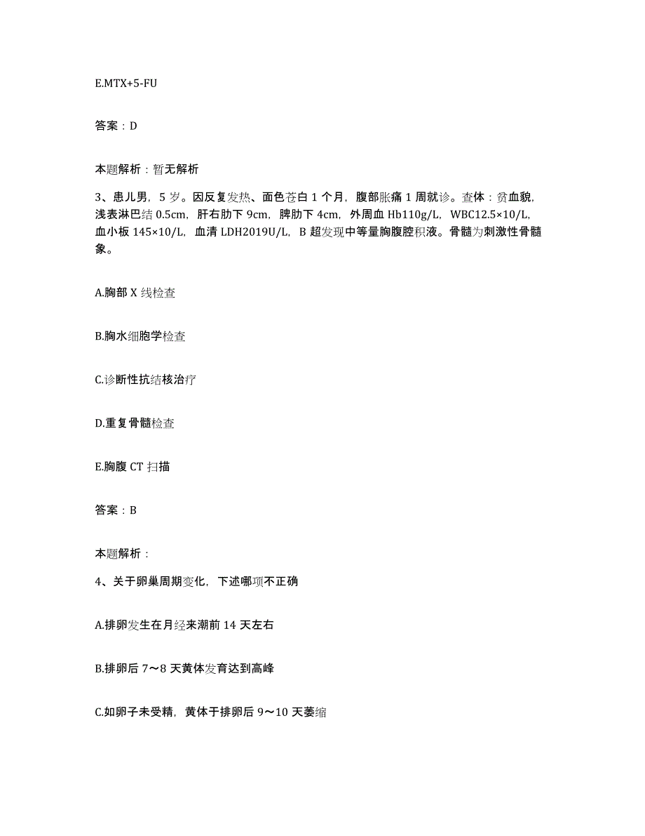 备考2025辽宁省昌图县第二医院合同制护理人员招聘自我检测试卷B卷附答案_第2页