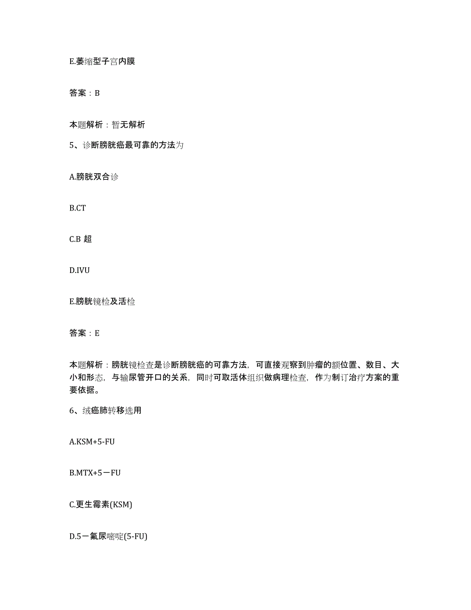 备考2025辽宁省铁岭市铁岭县妇幼保健站合同制护理人员招聘考前冲刺试卷B卷含答案_第3页