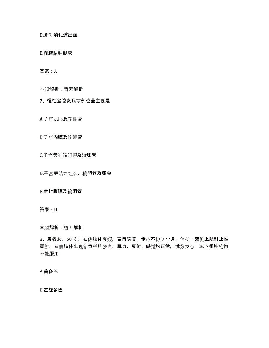 备考2025陕西省神木县医院合同制护理人员招聘考试题库_第4页