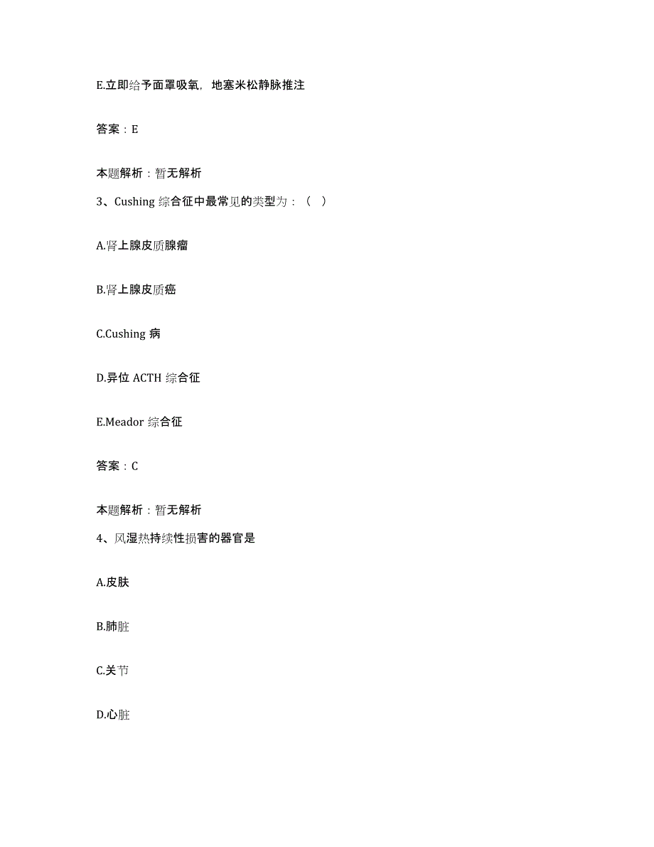 备考2025湖北省五三农场职工医院合同制护理人员招聘过关检测试卷B卷附答案_第2页