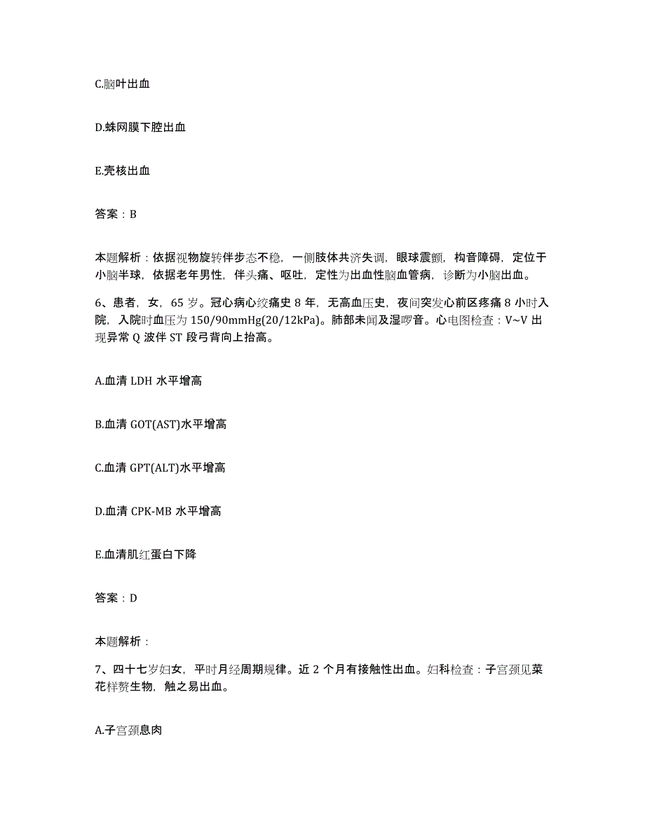 备考2025湖北省天门市第三人民医院合同制护理人员招聘模拟考核试卷含答案_第3页