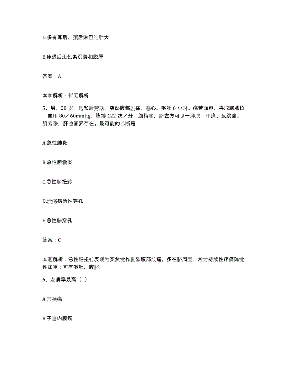 备考2025陕西省耀县骨伤医院合同制护理人员招聘通关考试题库带答案解析_第3页